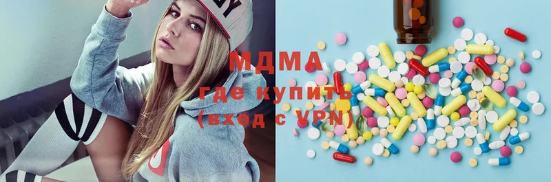 MEGA рабочий сайт  где можно купить наркотик  Переславль-Залесский  это состав  MDMA кристаллы 