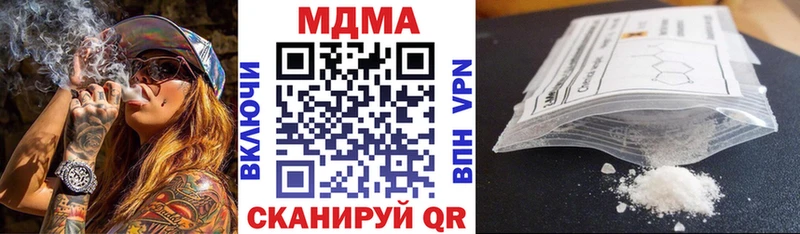 ОМГ ОМГ маркетплейс купить закладку Переславль-Залесский МДМА кристаллы
