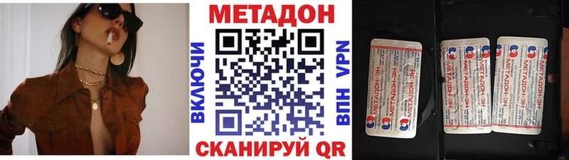 хочу наркоту  Переславль-Залесский  МЕТАДОН methadone 