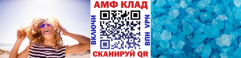 MEGA сайт  Переславль-Залесский  дарк нет как зайти  Метамфетамин Декстрометамфетамин 99.9% 
