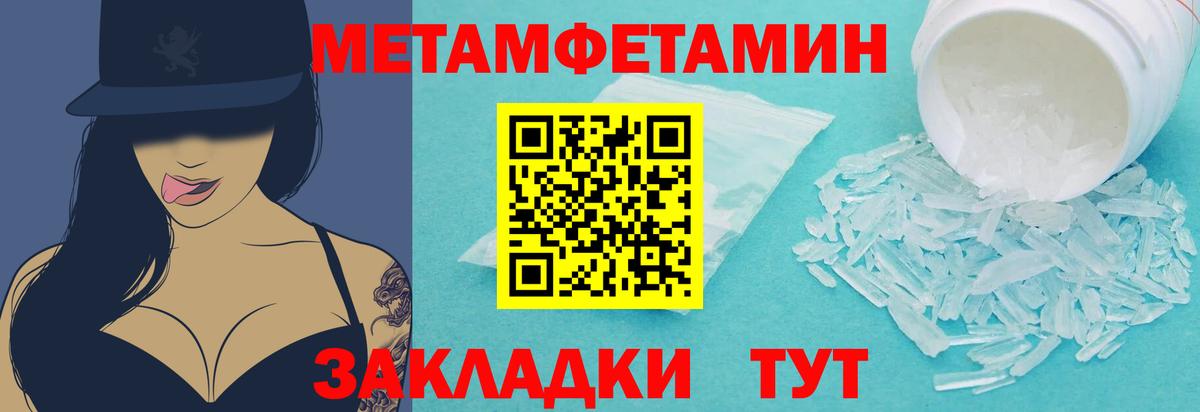 Метамфетамин витя  Метамфетамин витя  МЕТАМФЕТАМИН  Переславль-Залесский 