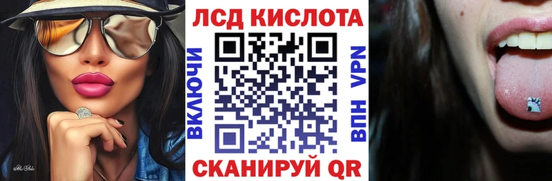kraken   цена   Переславль-Залесский  Марки 25I-NBOMe 1,5мг 