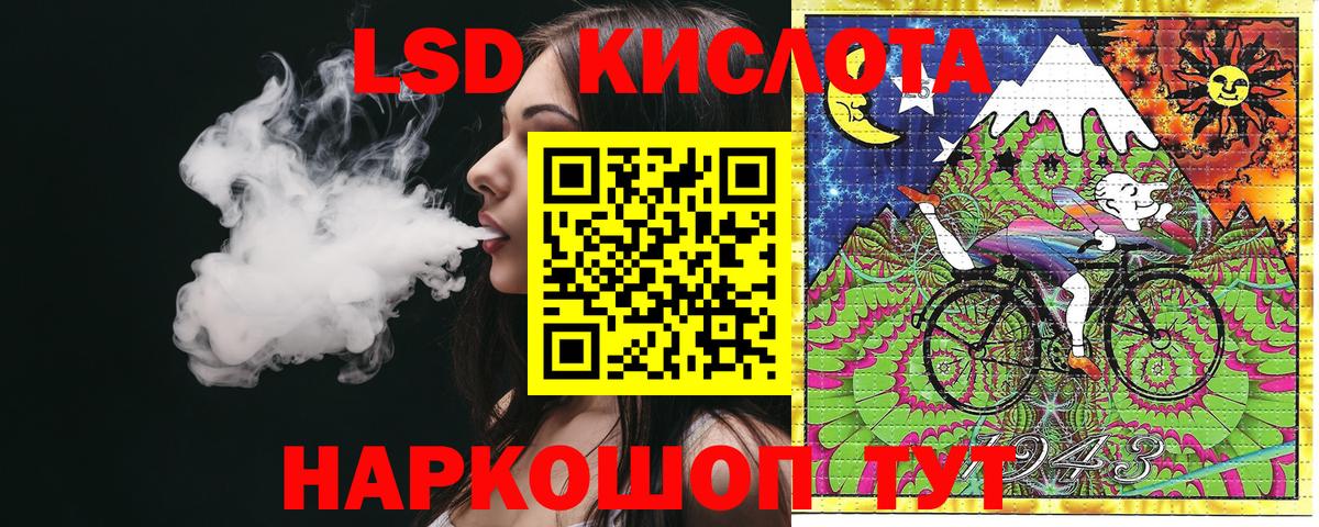 Переславль-Залесский  даркнет сайт  Вход с VPN  Марки N-bome 1500мкг 