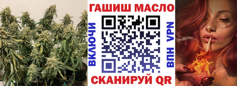 OMG ссылка  площадка Telegram  ТГК концентрат  купить закладку  Переславль-Залесский 