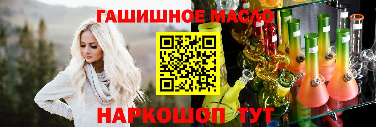 Дистиллят ТГК жижа Переславль-Залесский