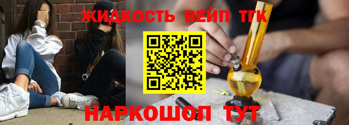 ТГК THC oil  гидра как войти  Переславль-Залесский  Вход с VPN 