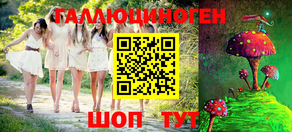 Переславль-Залесский  ТГК  Бошки Шишки  МЕТАМФЕТАМИН  Гашиш  Меф   Cocaine  ГАШ 