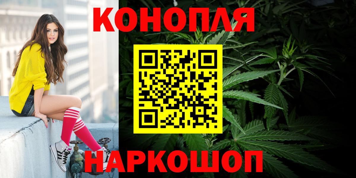 Переславль-Залесский  Каннабис White Widow  Бошки марихуана LSD WEED  Каннабис LSD WEED  Канабис сатива  Вход с VPN 